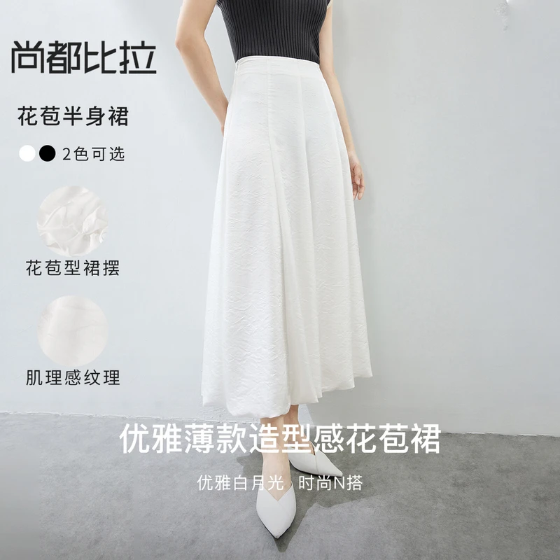 时尚后腰松紧宽松薄款中长款花苞半身裙54474