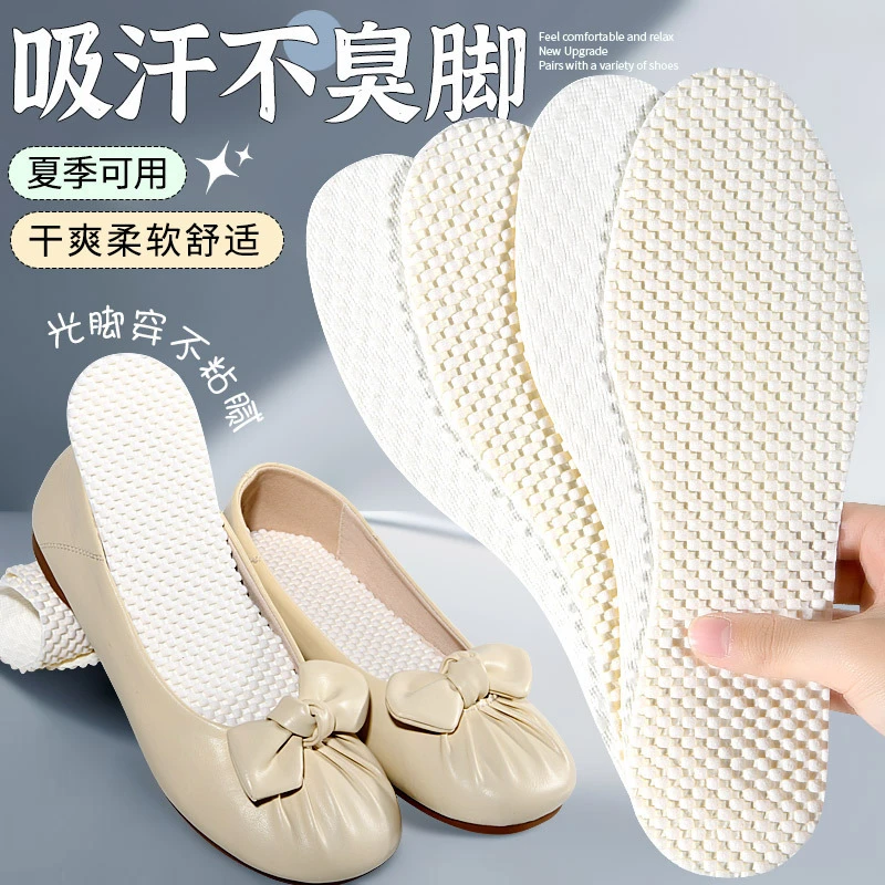 【新商福利】低跟足迹优品新款防滑木浆女时尚蝴蝶结软底软底不累脚
