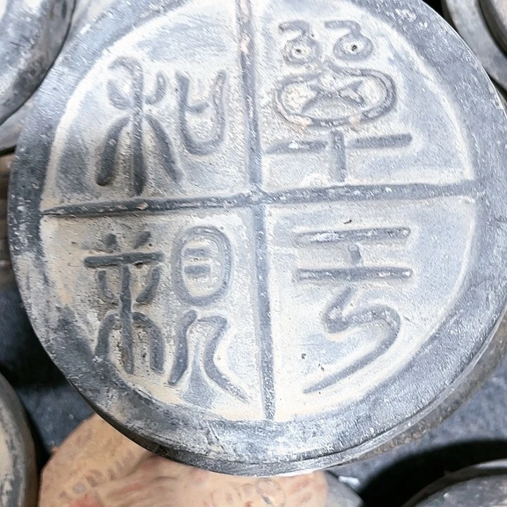 瓦当摆件摆件茶的茶包也