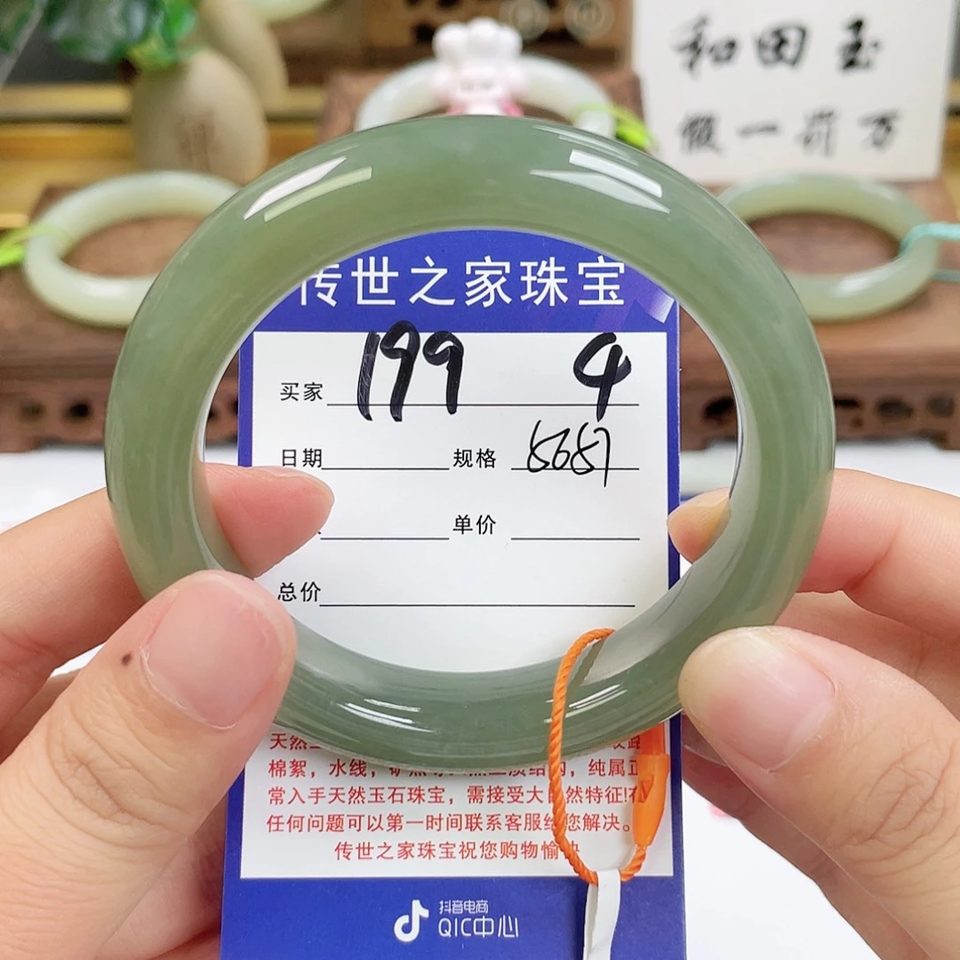和田玉未镶嵌手镯
