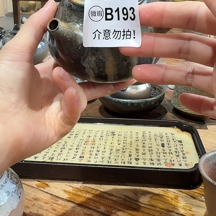 坭兴陶柴烧全手工原矿泥料杯