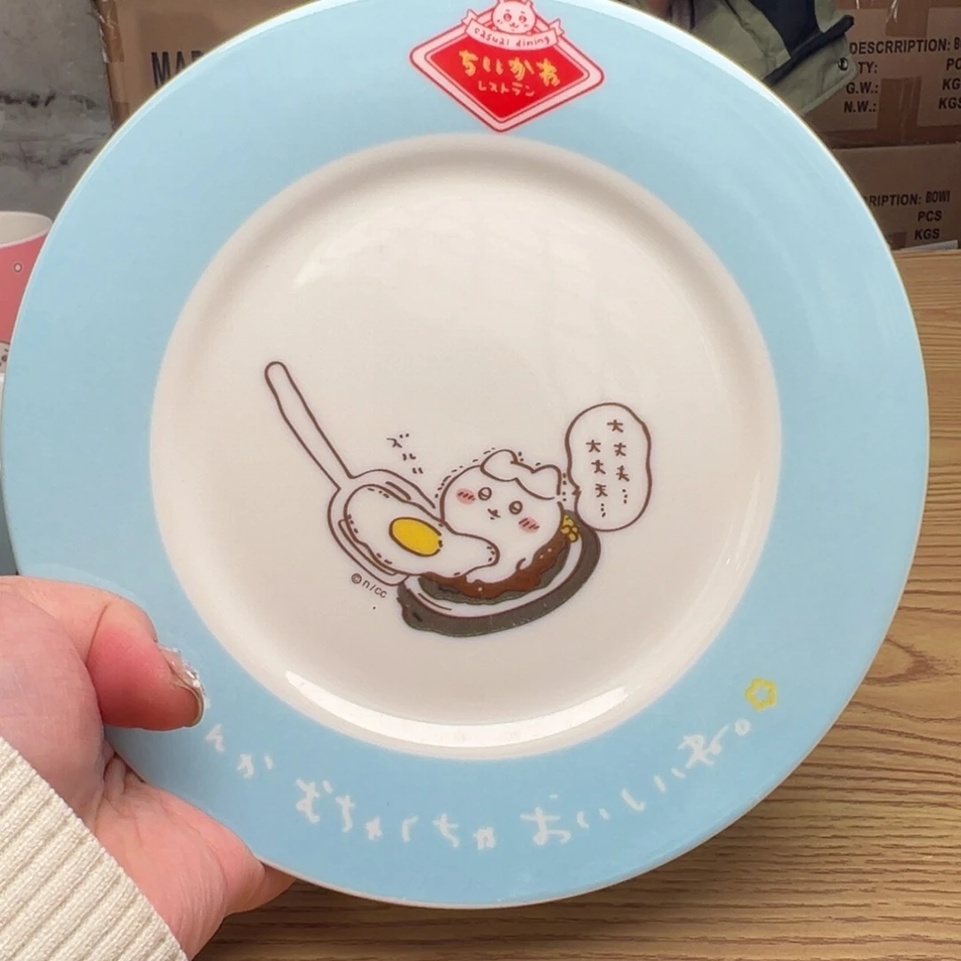 碟这个世界都是微瑕