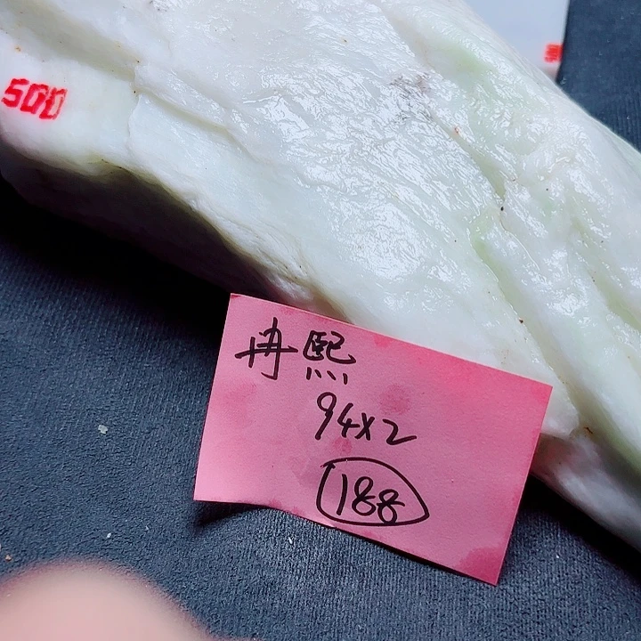 冉***熙和田玉（糖玉）未镶嵌珠宝奇石