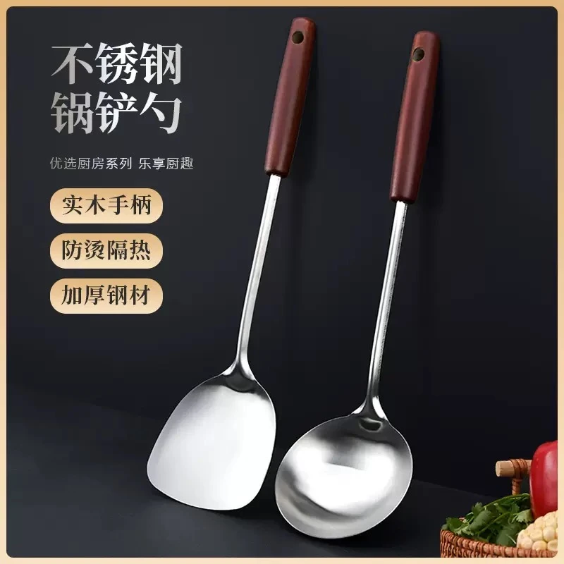 不锈钢锅铲汤勺两件套家用炒菜铁铲炒勺厨房用锅铲勺