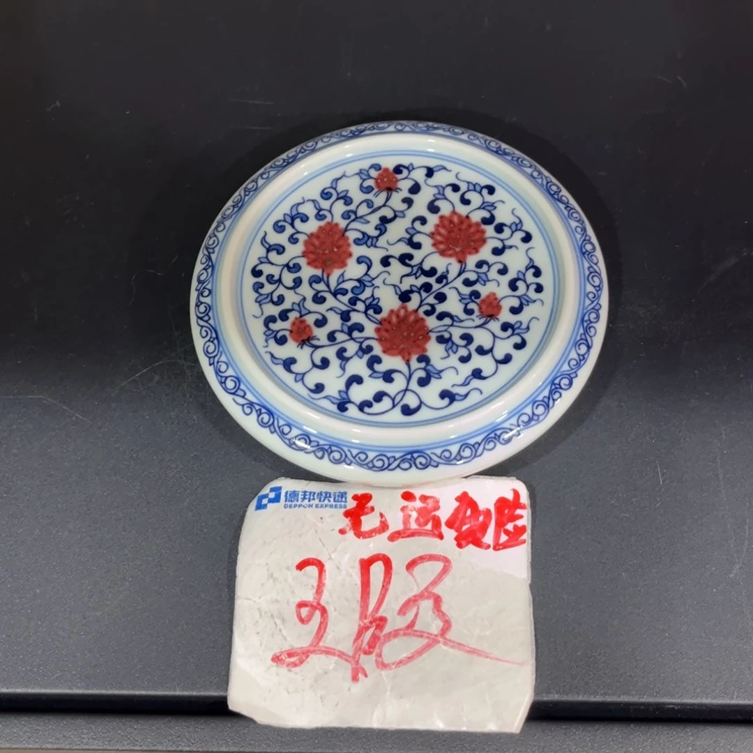 万****品青花釉里红缠枝莲盖置