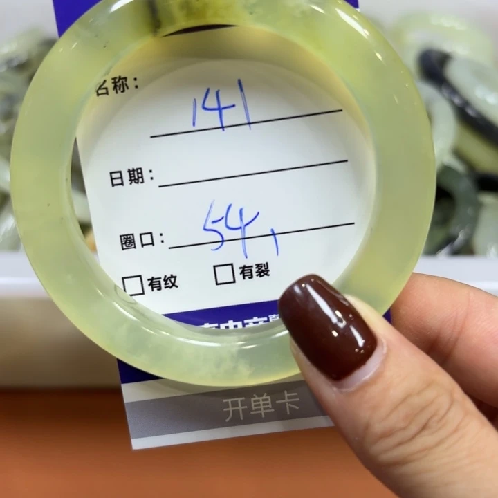 未镶嵌岫玉手镯天然