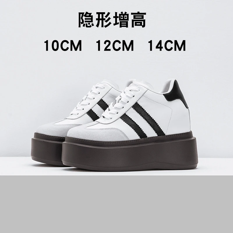 杨师傅14公分内增高女鞋2025新款小个子真皮时尚厚底德训鞋小白鞋
