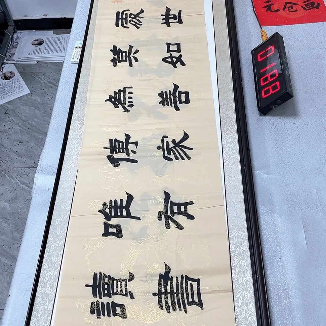 书法书法作品欣赏