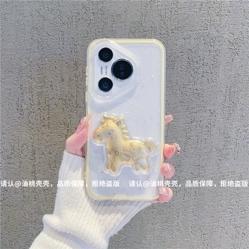 （华为Pura70系列）三合一炫彩适用华为Pura70/70Pro/70ultra手机壳