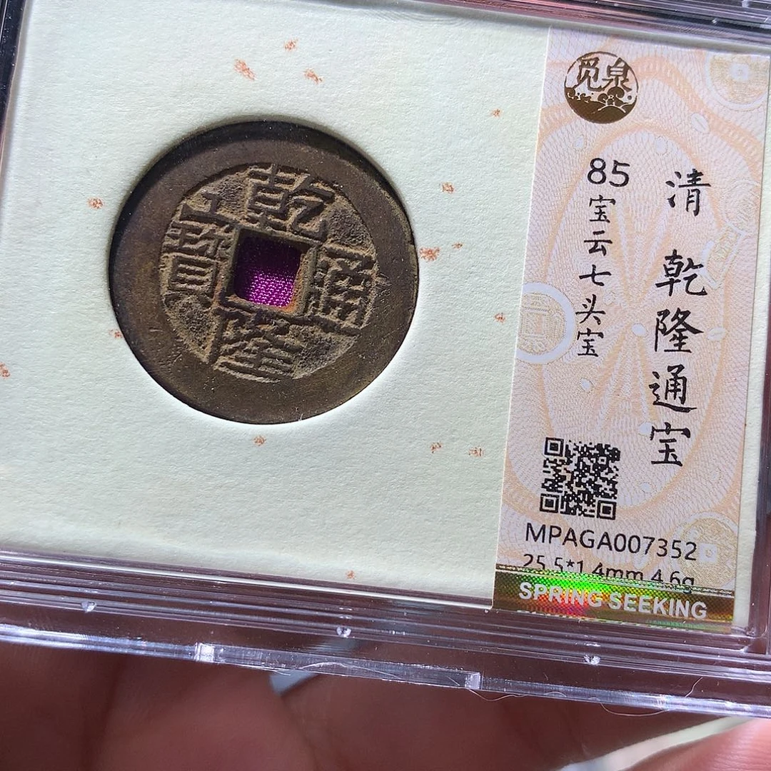金属QY。钱钱钱钱钱钱7352