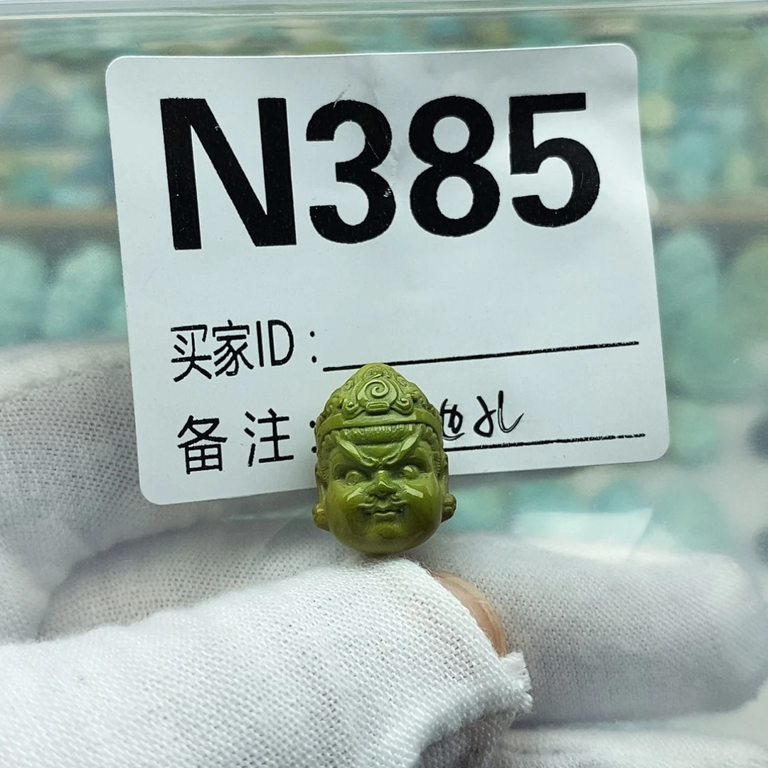 未镶嵌绿松石配饰