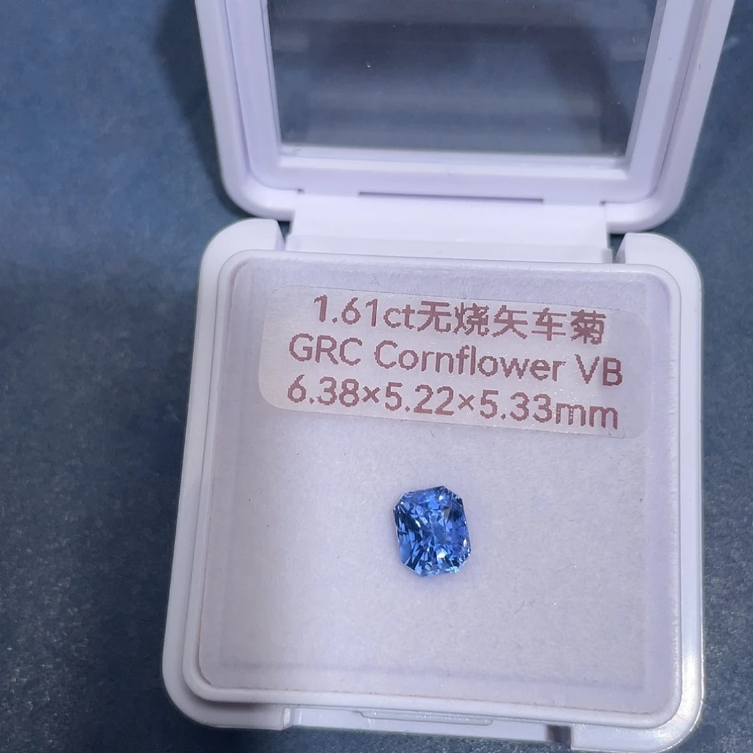 蓝宝石裸石1.61ct无烧矢车菊grc vb