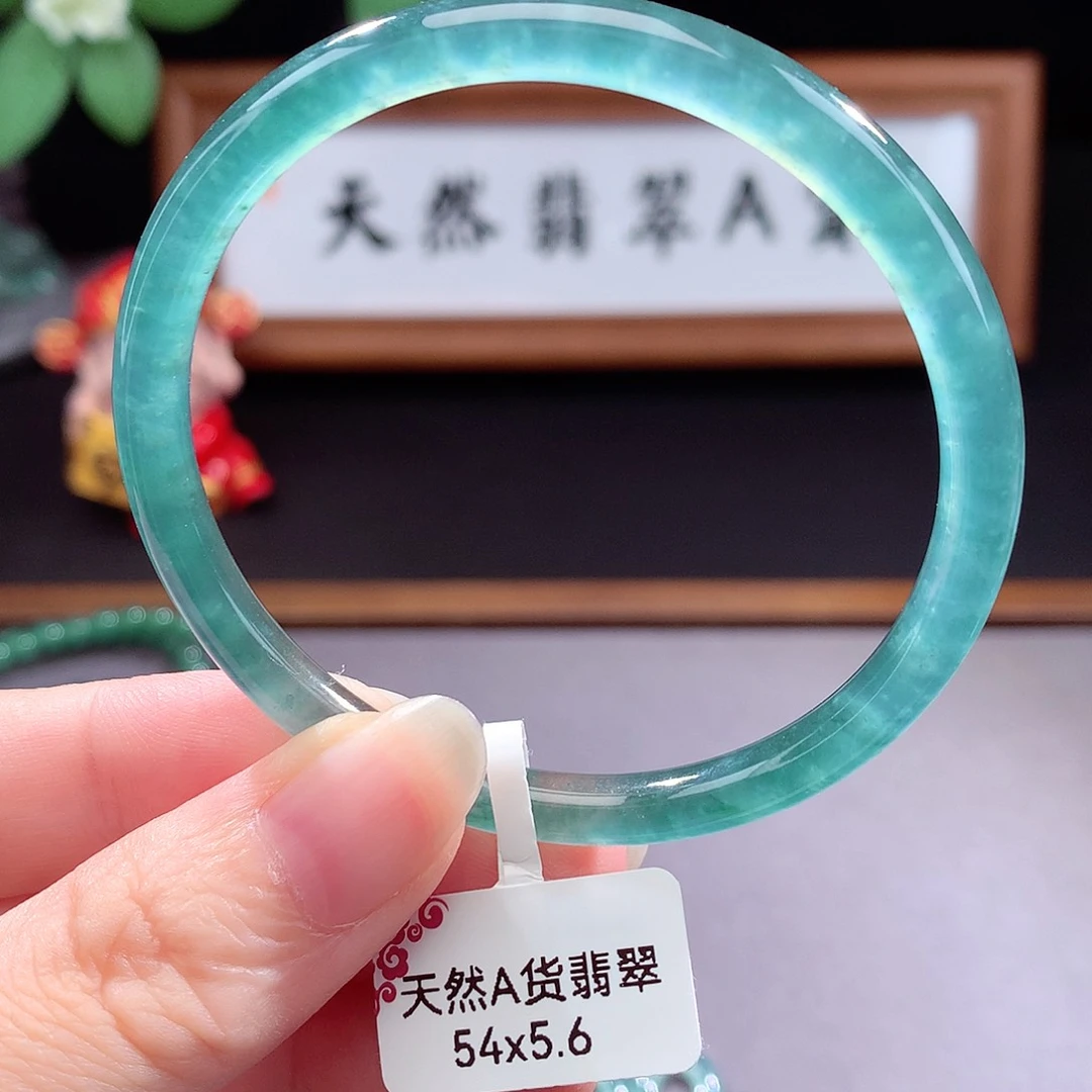 未镶嵌手镯（圆镯）翡翠