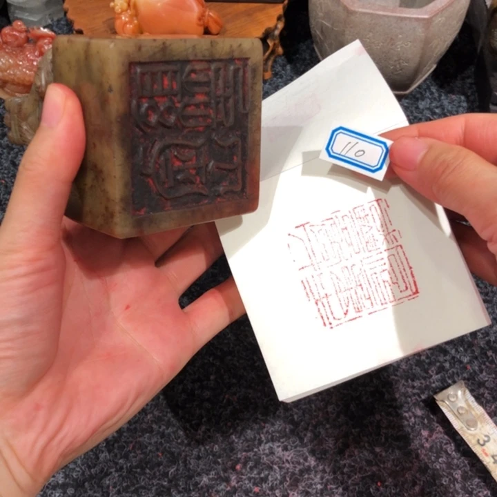 北***鱼寿山石印石被老师的110号一个