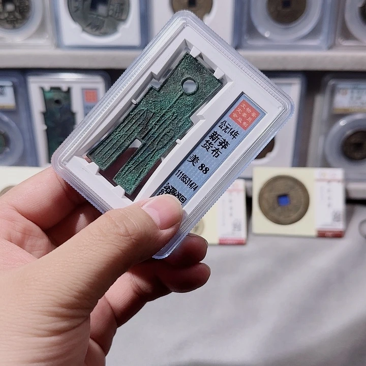 铜常****生指尖收藏货补一枚1474