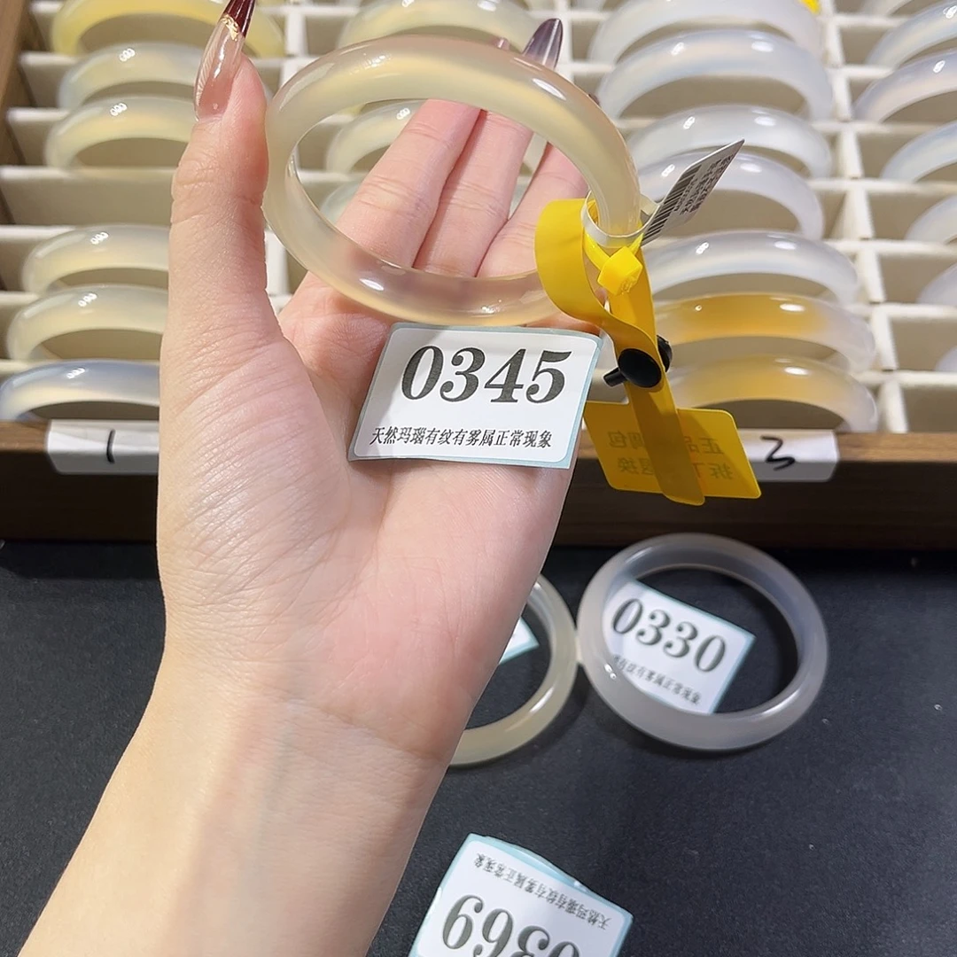 玛瑙/玉髓未镶嵌手镯