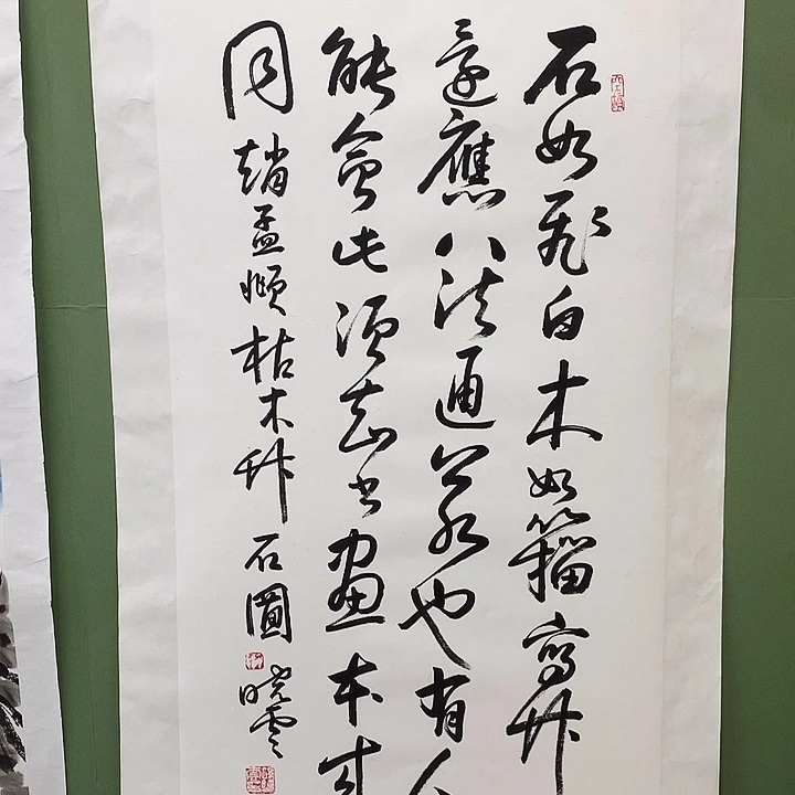 竖款精品书法作品宣