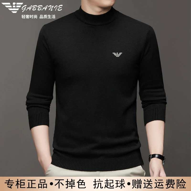 意大利专柜正品男士打底衫轻奢高端刺绣羊毛衫柔软舒适