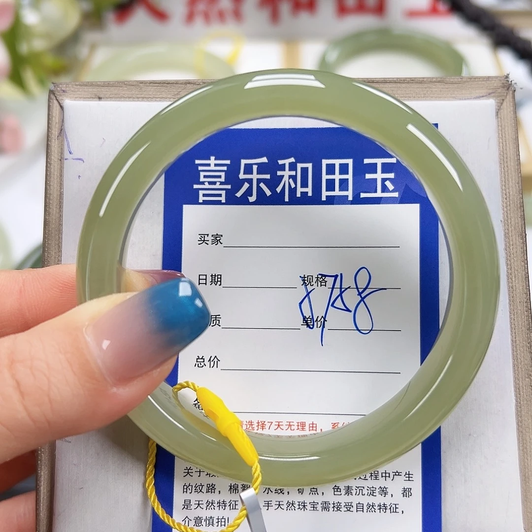 和田玉未镶嵌手镯