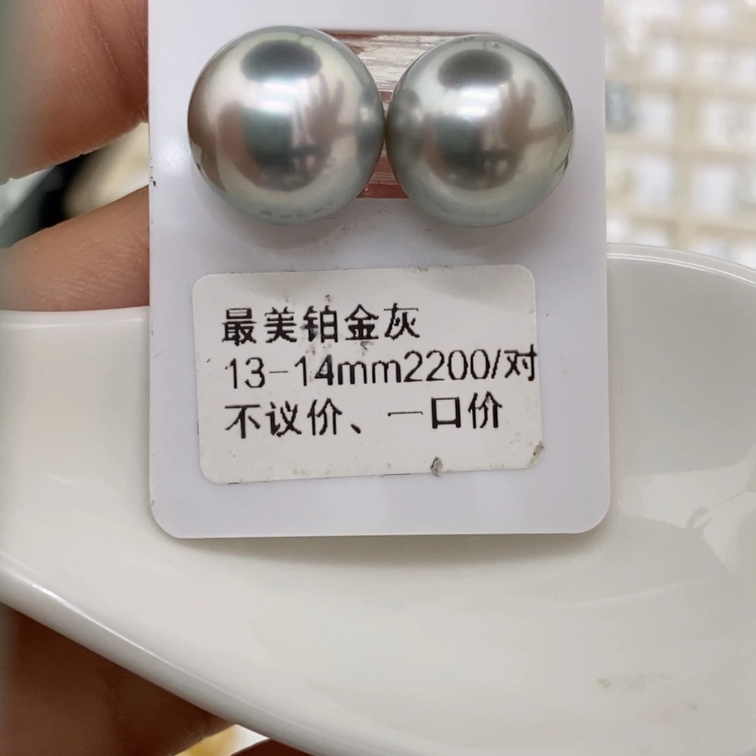 未镶嵌海水珍珠裸珠