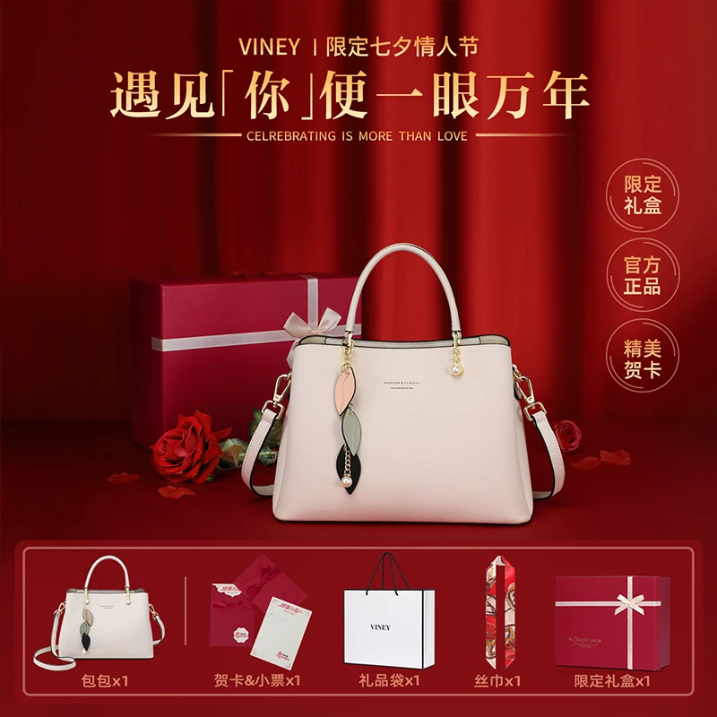 Viney真皮包包女斜挎包2025手提单肩妈妈包生日礼物送女友送老婆