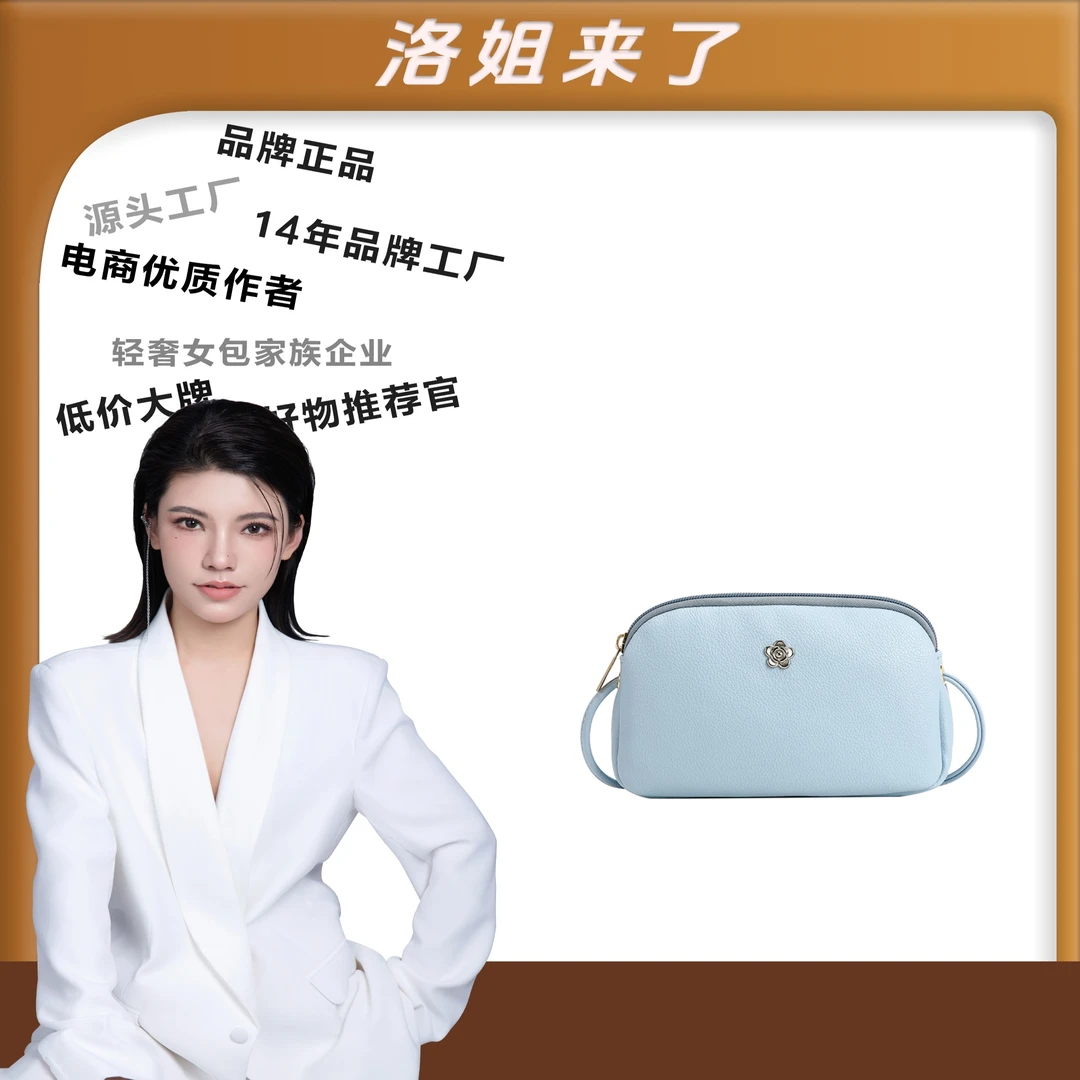 【洛洛限定】新款荔枝纹女士单肩斜挎通勤女包