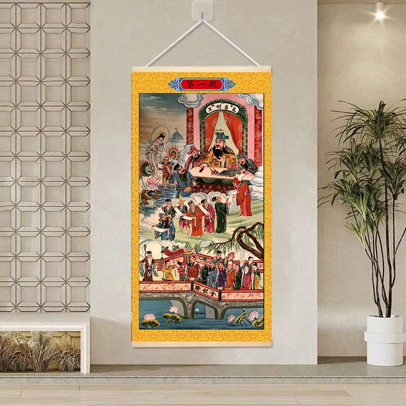 新版七套十王画像十殿阎王挂画十殿阎罗图道场坛用品装饰水陆画