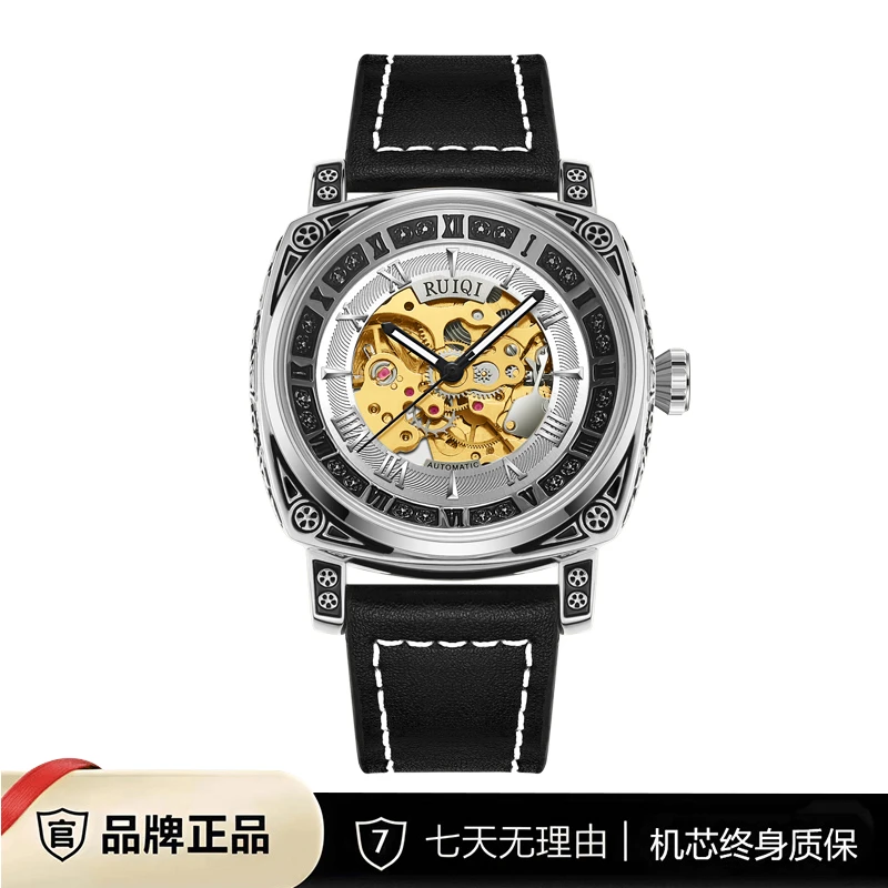 【商】瑞士品牌RUIQI理查系列镂空雕花个性男士腕表6629银