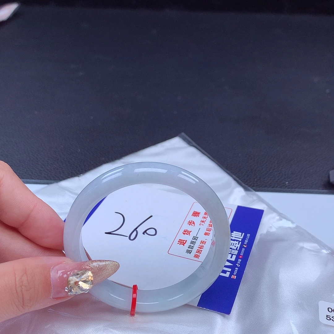 翡翠手镯未镶嵌手镯000150