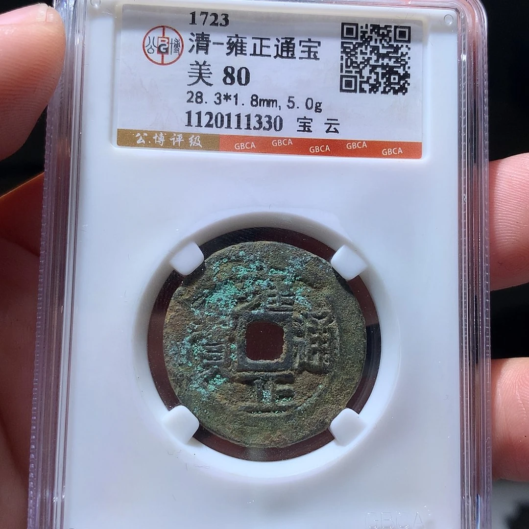 金属QY。钱钱钱钱钱我1330