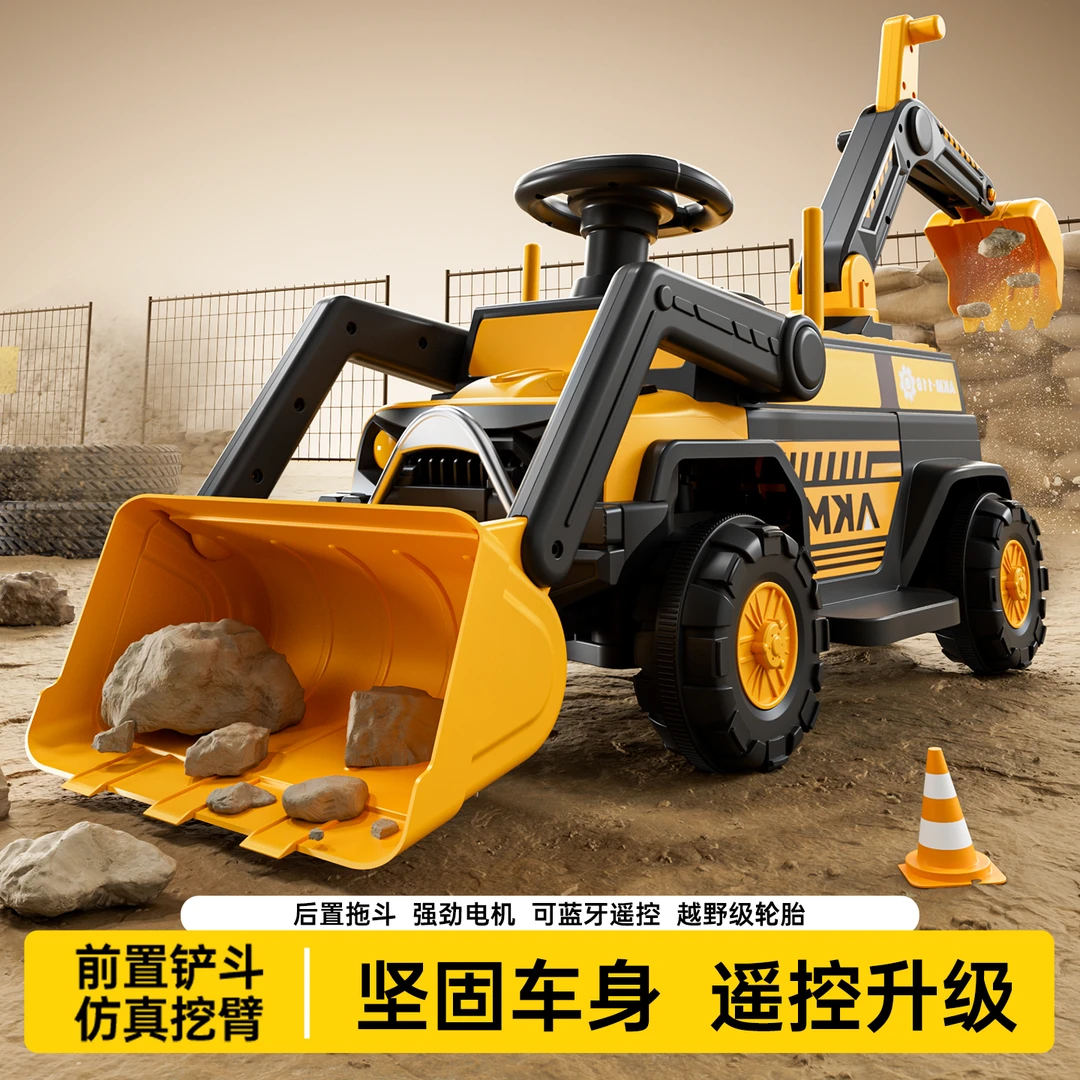 儿童挖掘机工程车0-3-6岁男孩遥控玩具车超大号可骑可坐人推土机