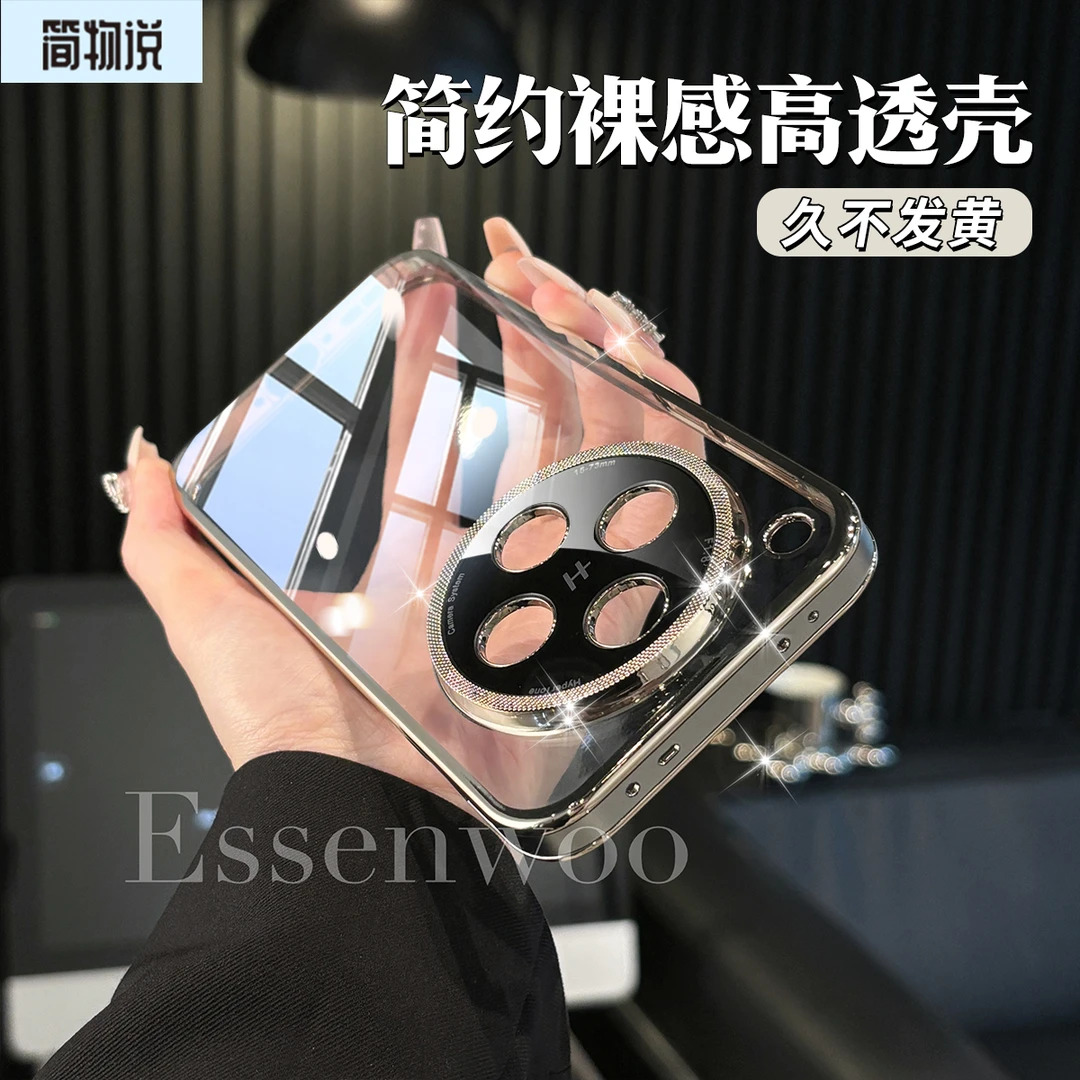 适用oppofindx8pro简约透明精孔镜头手机壳x8高级感电镀边框防摔
