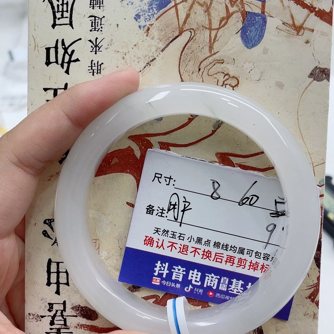 未镶嵌手镯石英质玉
