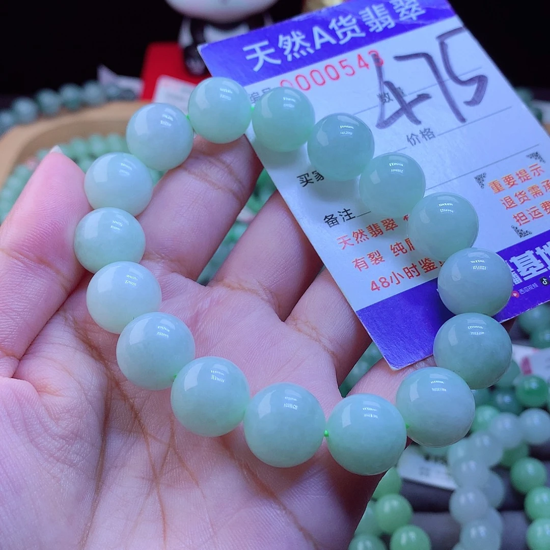 未镶嵌手链翡翠手串13.8