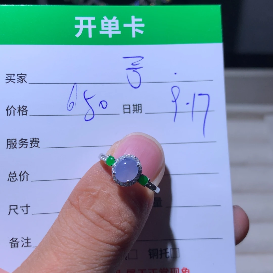 予****银S925镶嵌翡翠耳饰