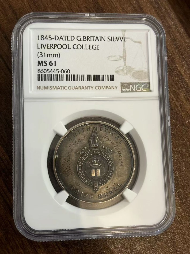 利物浦大学成立纪念银章