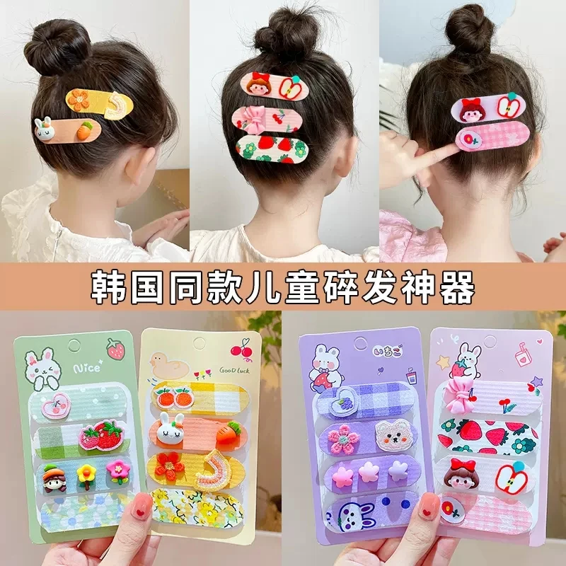 宝宝刘海贴碎发夹魔术贴整理碎发神器发箍儿童女童网红魔法头发帖