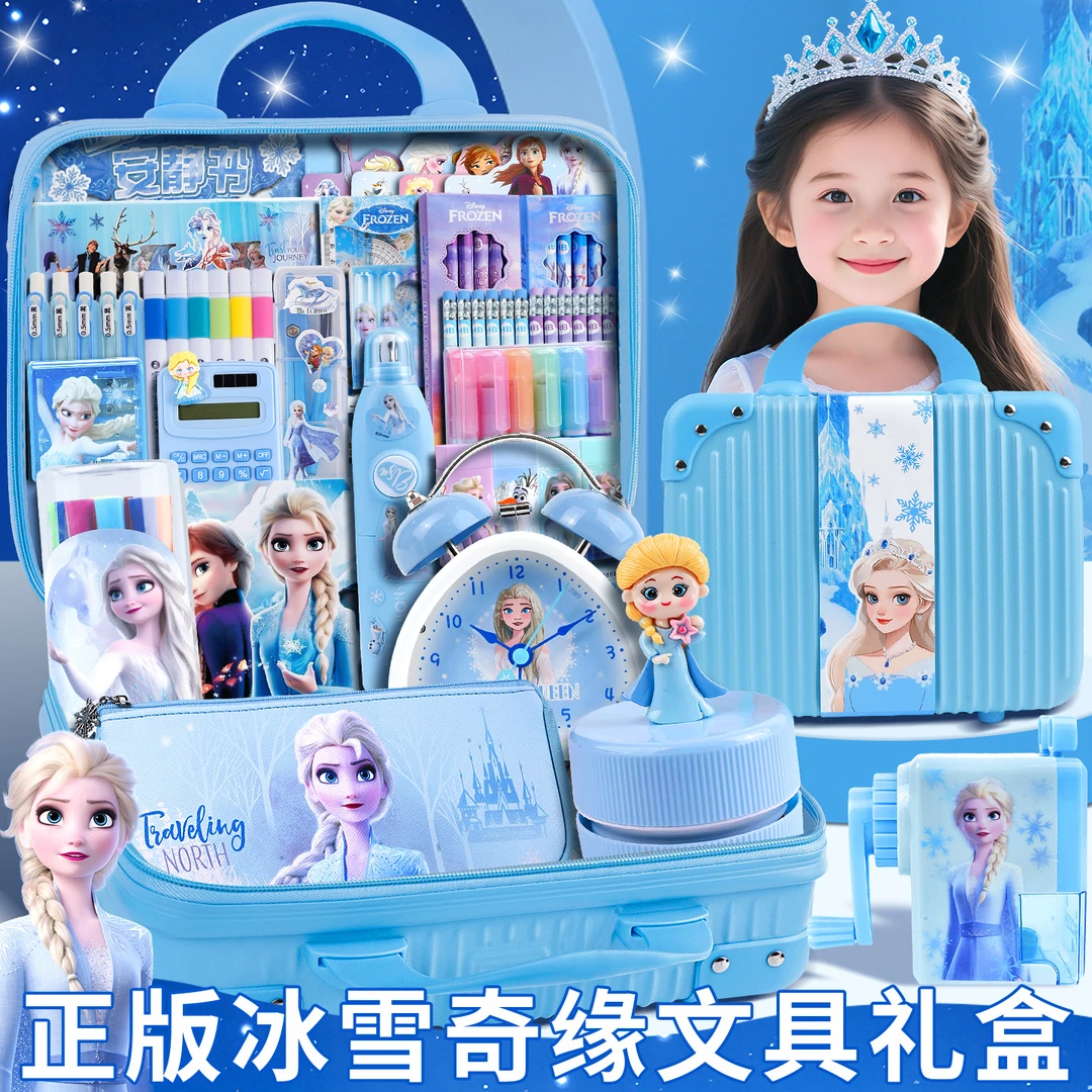 艾莎公主生日礼物冰雪高颜值文具套装礼盒2025新款开学实用伴手礼