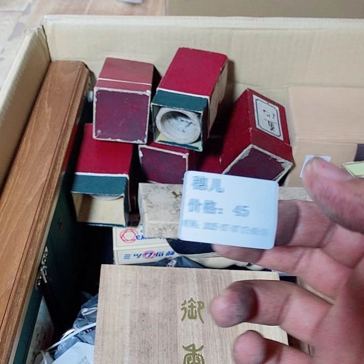 穗***儿手柄款水晶玻璃你们的朋友都会给我