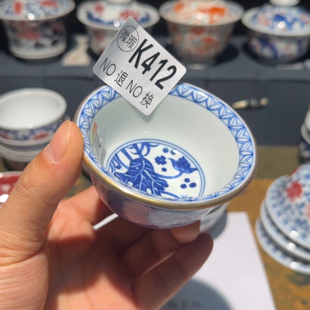 主人杯杯杯杯杯杯杯412