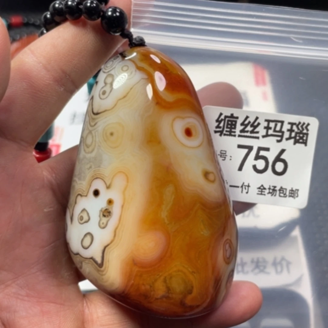 【闪购商品】未镶嵌颈饰玛瑙/玉髓