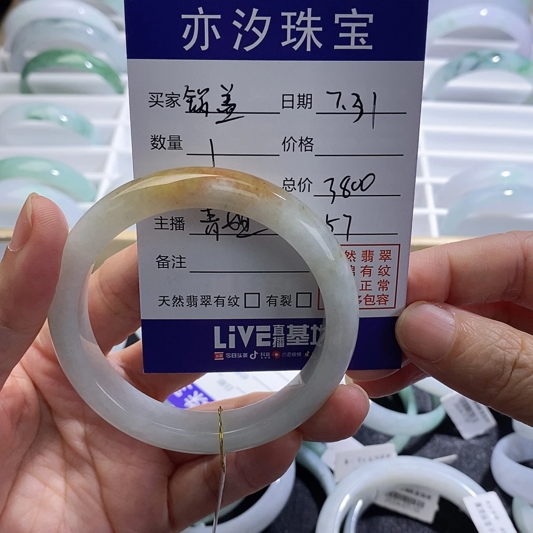 锅***盖未镶嵌手链翡翠青