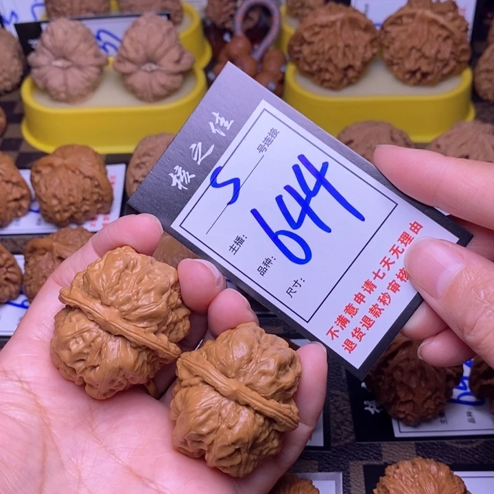 吊坠文玩核桃40蛤蟆头644