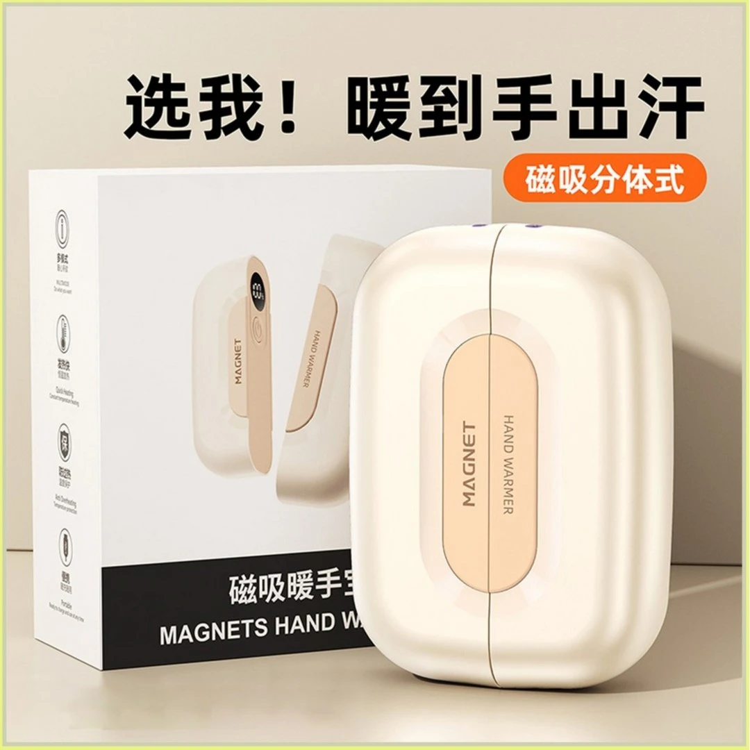 【职业同款】电竞暖手宝csgo打游戏瓦防冻手电脑冬季FPS神器暖手宝