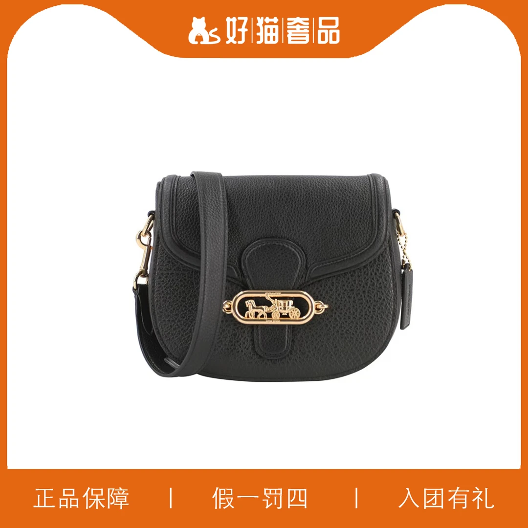 95新 COACH/蔻驰 蔻驰黑马鞍包/P0708/21X17X7