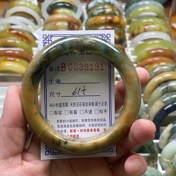 未镶嵌蛇纹石玉手镯