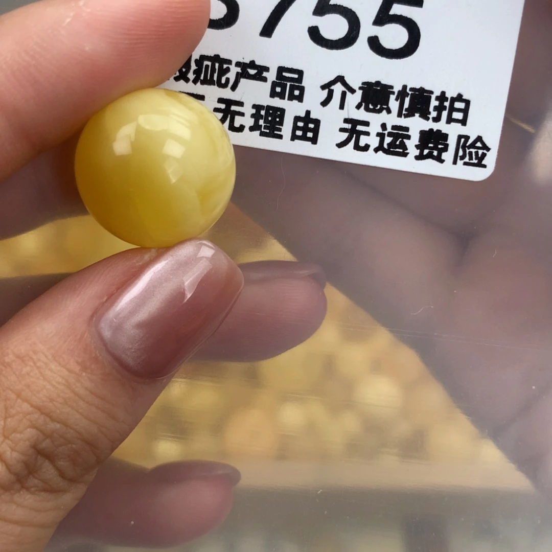 未镶嵌琥珀珠宝奇石17.