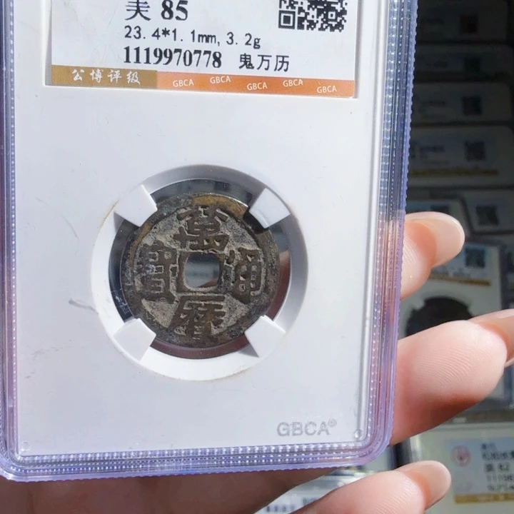 铜As历朝历代，0778