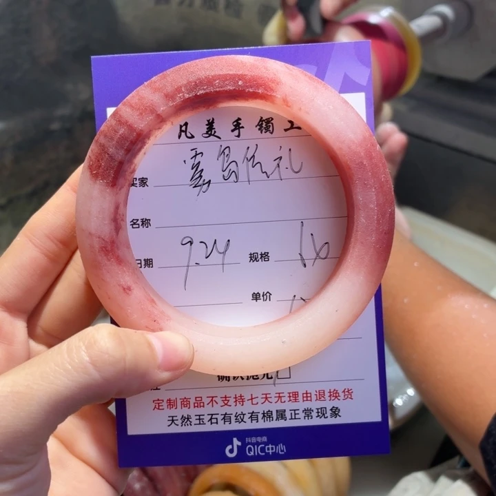 雾***札定制石英质玉定制