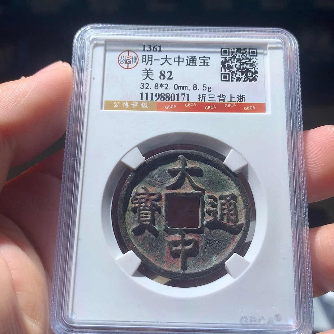 金属QY。阿钱钱钱钱0171